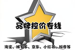 内线占优！辽宁全场抢下48个篮板 比广东多抢了14个