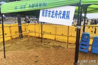 雷霆主帅：球队今天很有毅力 关键时刻多特对锡安的防守很棒